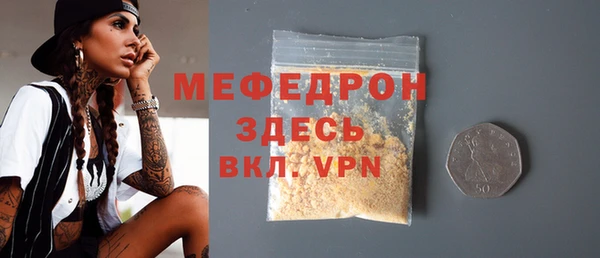 mdpv Горняк