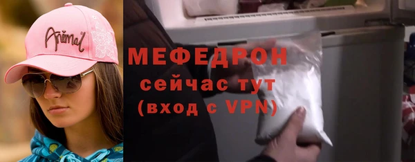 mdpv Горняк